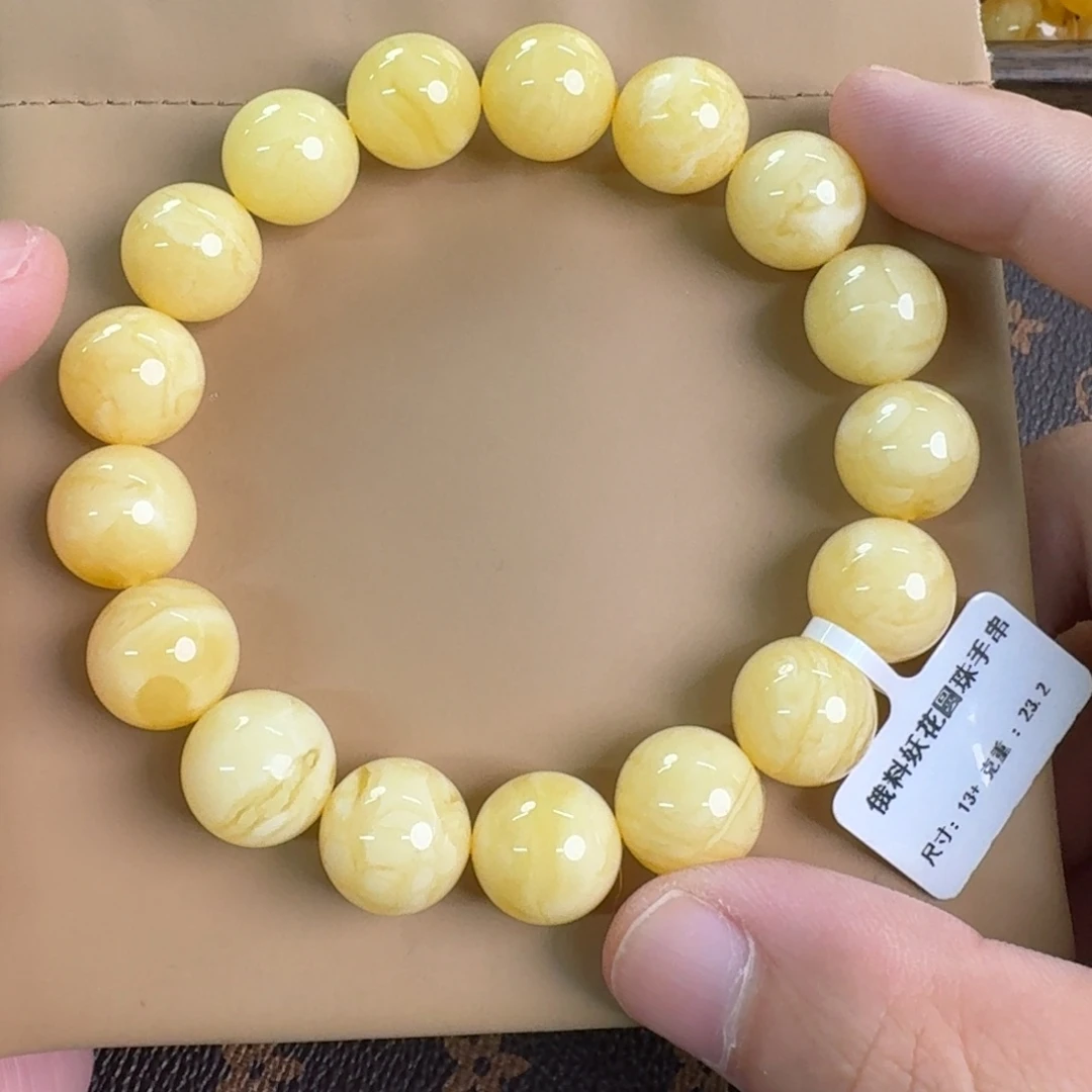 琥珀未镶嵌裸石1130000000