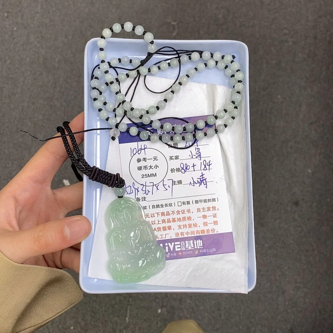 【闪购商品】翡翠颈饰未镶嵌小****k观音➕珠链