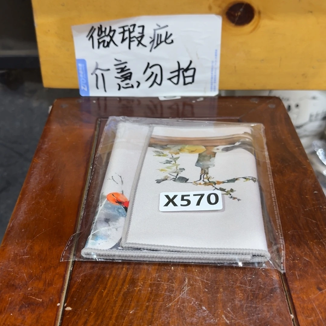 微瑕疵介意勿拍陶瓷器皿E499