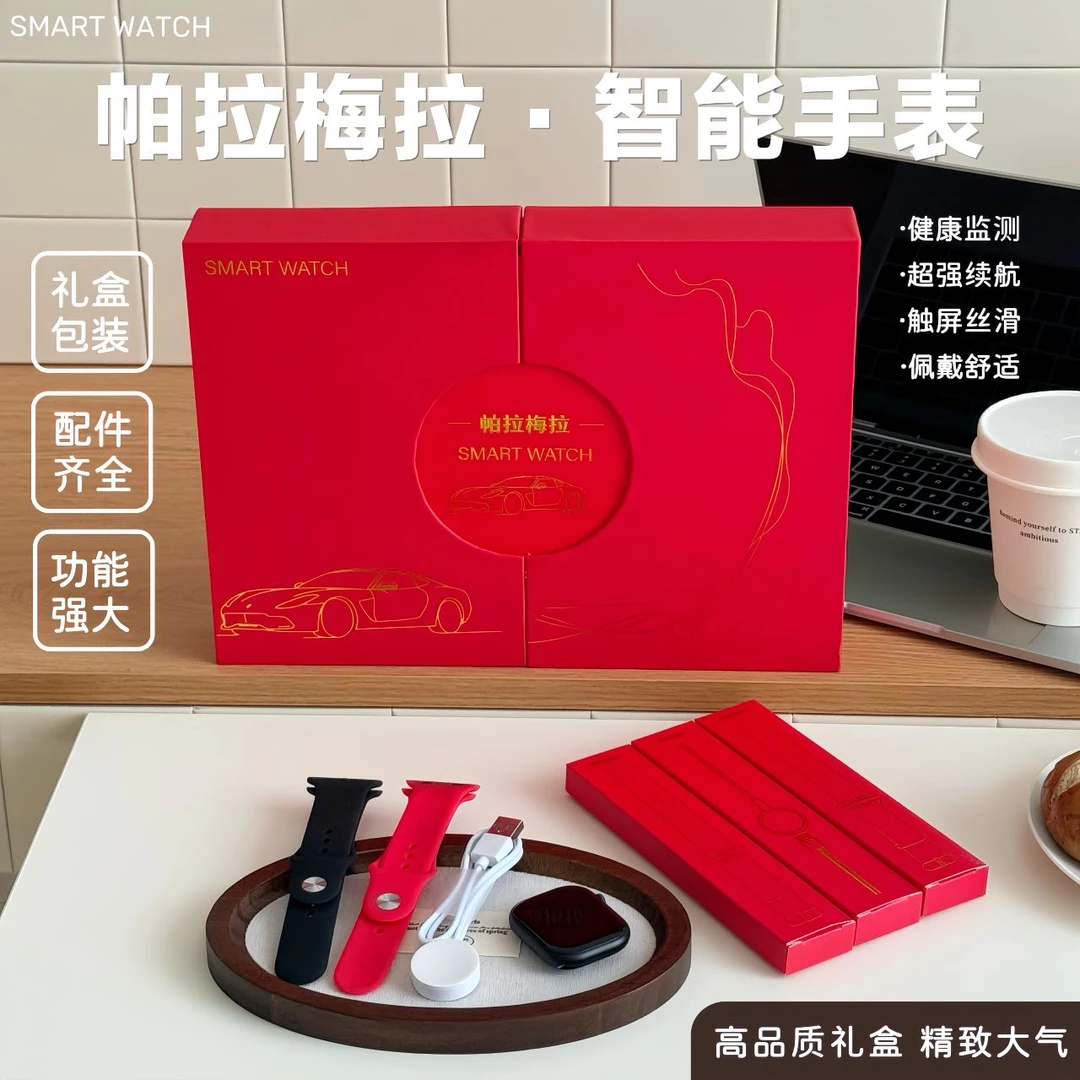 帕拉梅拉智能磁吸充电智能手表④