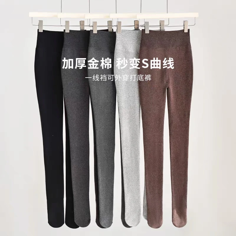 打底裤女2025秋冬保暖加绒加厚外穿连裤袜高腰收腹提臀瑜伽裤弹力