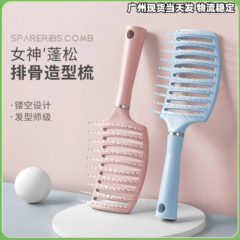 新店福利长发神器打底衫梳子梳头专用造型按摩发型师蓬松大弯女士