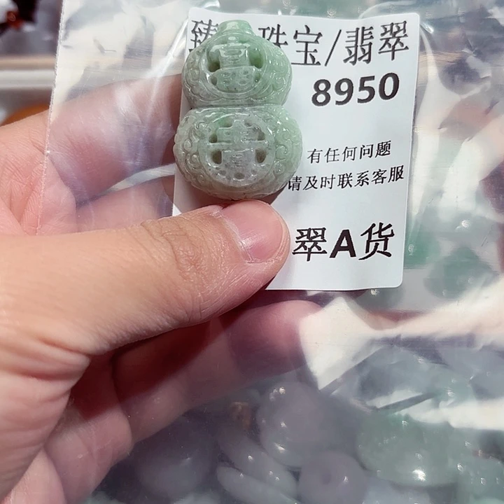 翡翠颈饰未镶嵌8950。