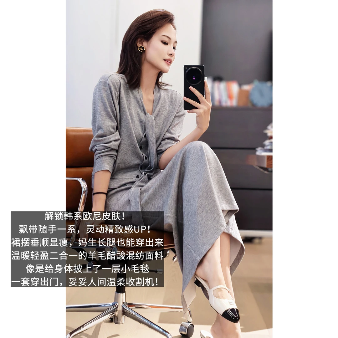 A美洋MEIYANG 韩女套装【商场同款】系带开衫半裙-周一