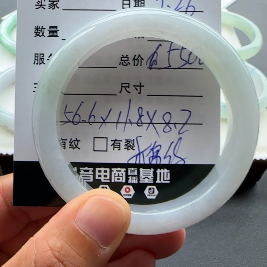【闪购商品】未镶嵌手镯翡翠大*子天然翡翠手镯