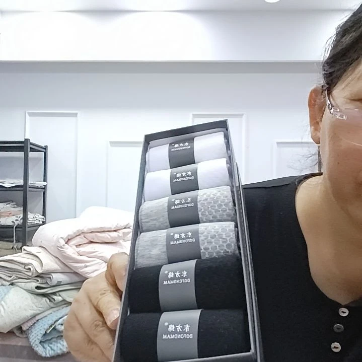 男士抗菌防臭棉袜。