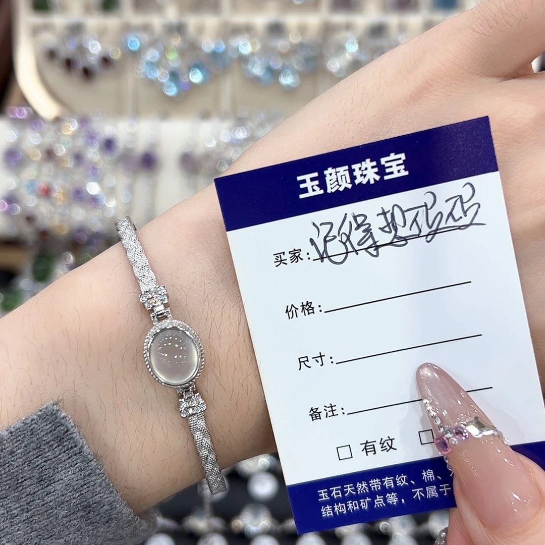 记***硕银S925镶嵌岫玉手链