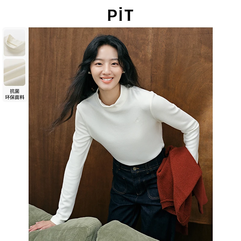 pit复古保暖显瘦高级感高领T恤女2024秋冬新款长袖打底衫上衣