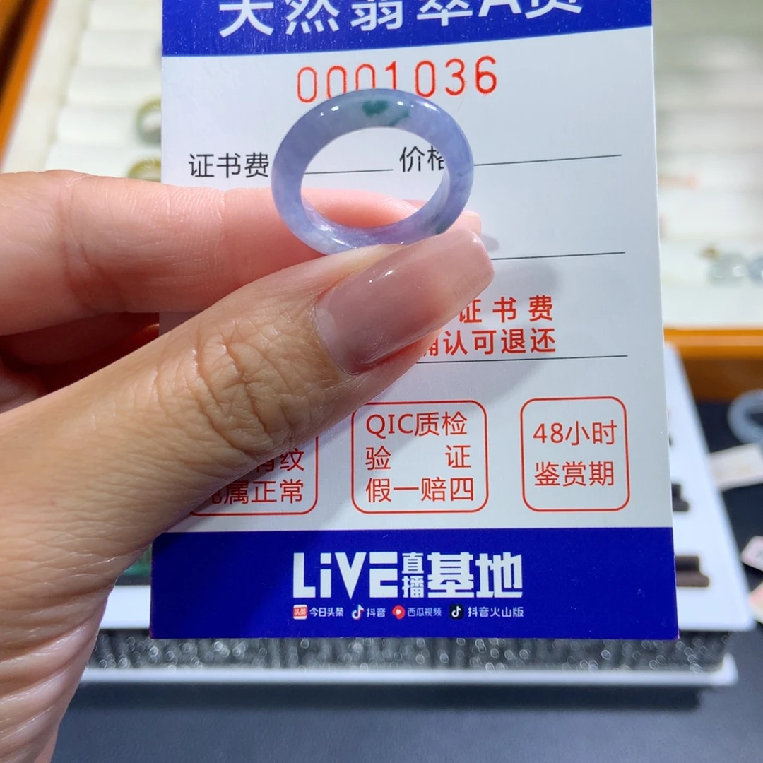 未镶嵌戒指翡翠翡翠