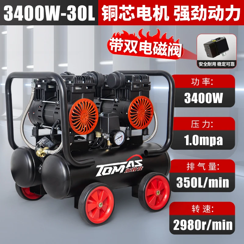 真石漆外墙水包砂空压机