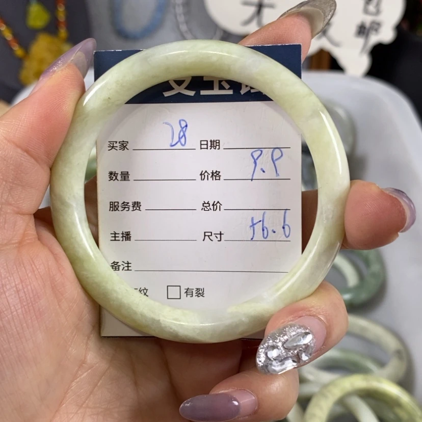 【闪购商品】蛇纹石玉手镯未镶嵌