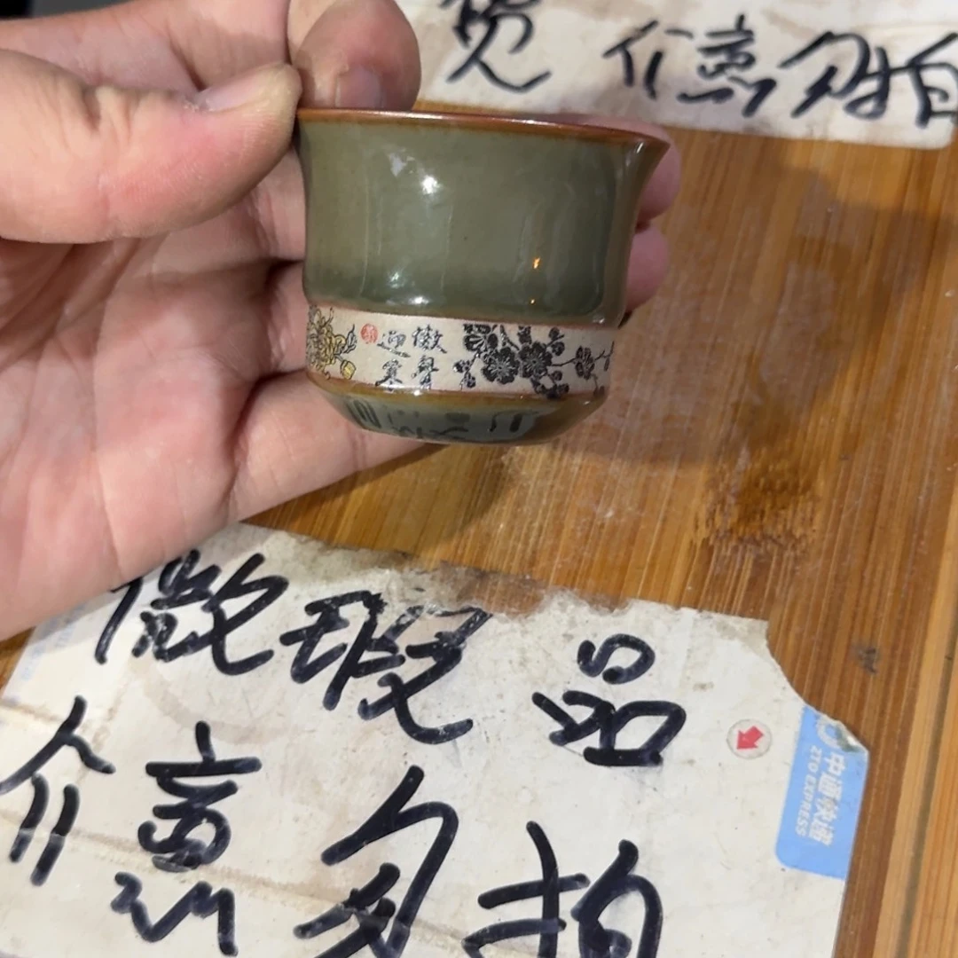 微瑕疵介意勿拍陶瓷器皿