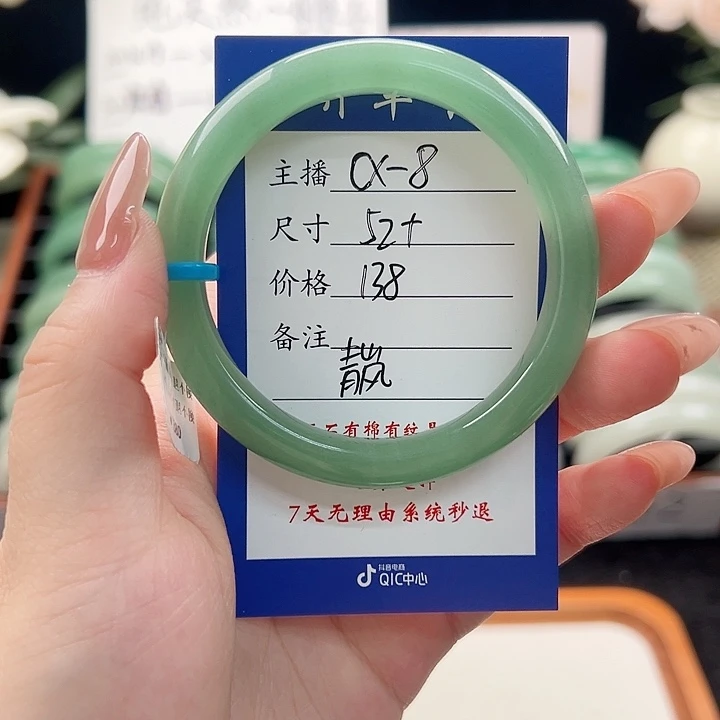 东陵石手镯未镶嵌