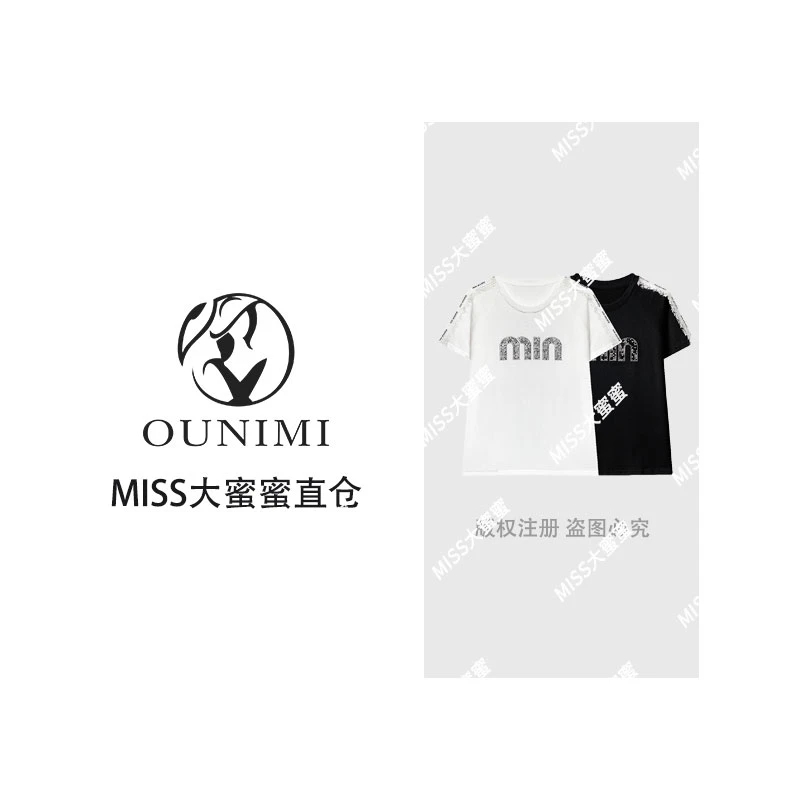 欧倪蜜 OUNIMI  重工字母蕾丝拼接烫钻T恤休闲潮流个性上衣#68033