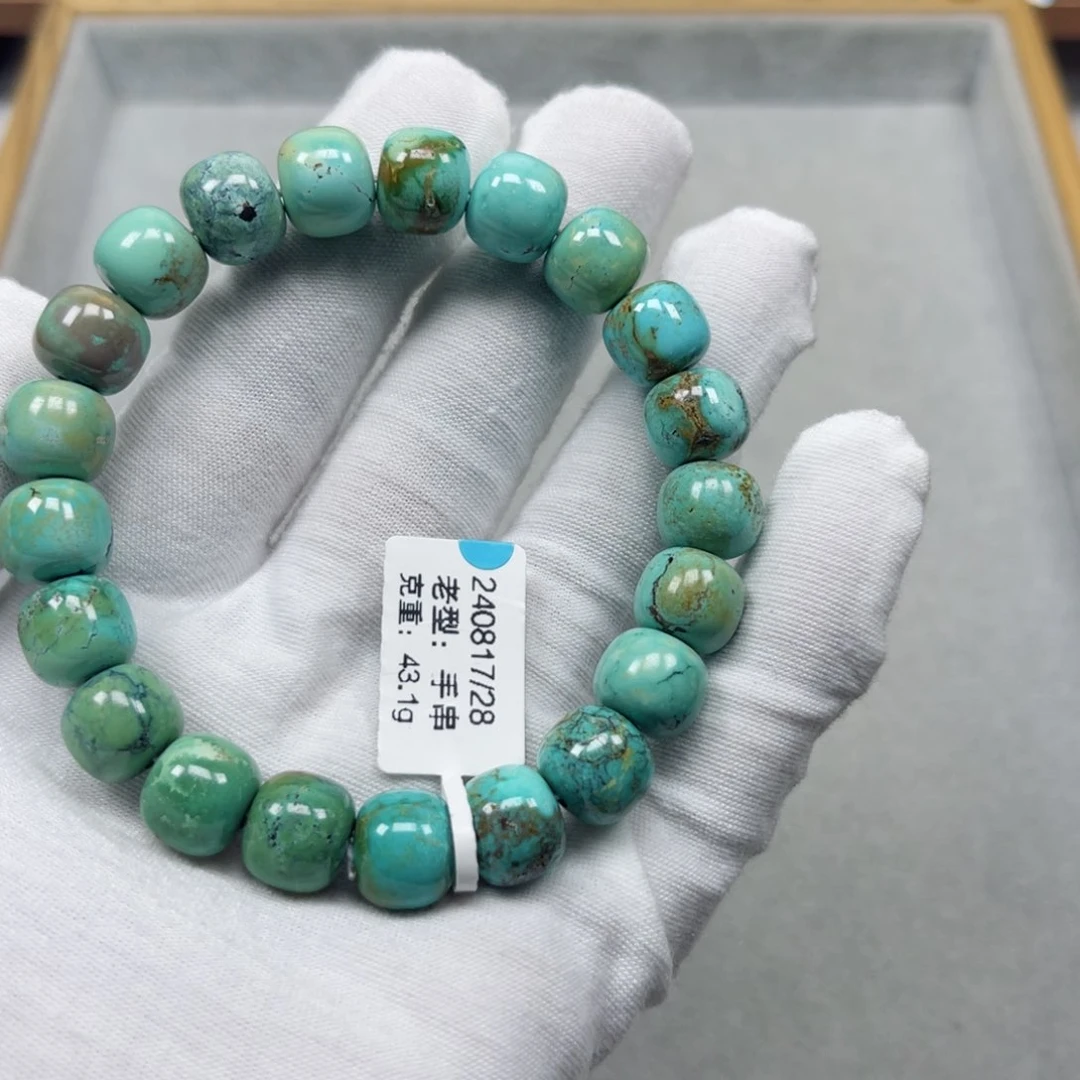 绿松石挂件未镶嵌