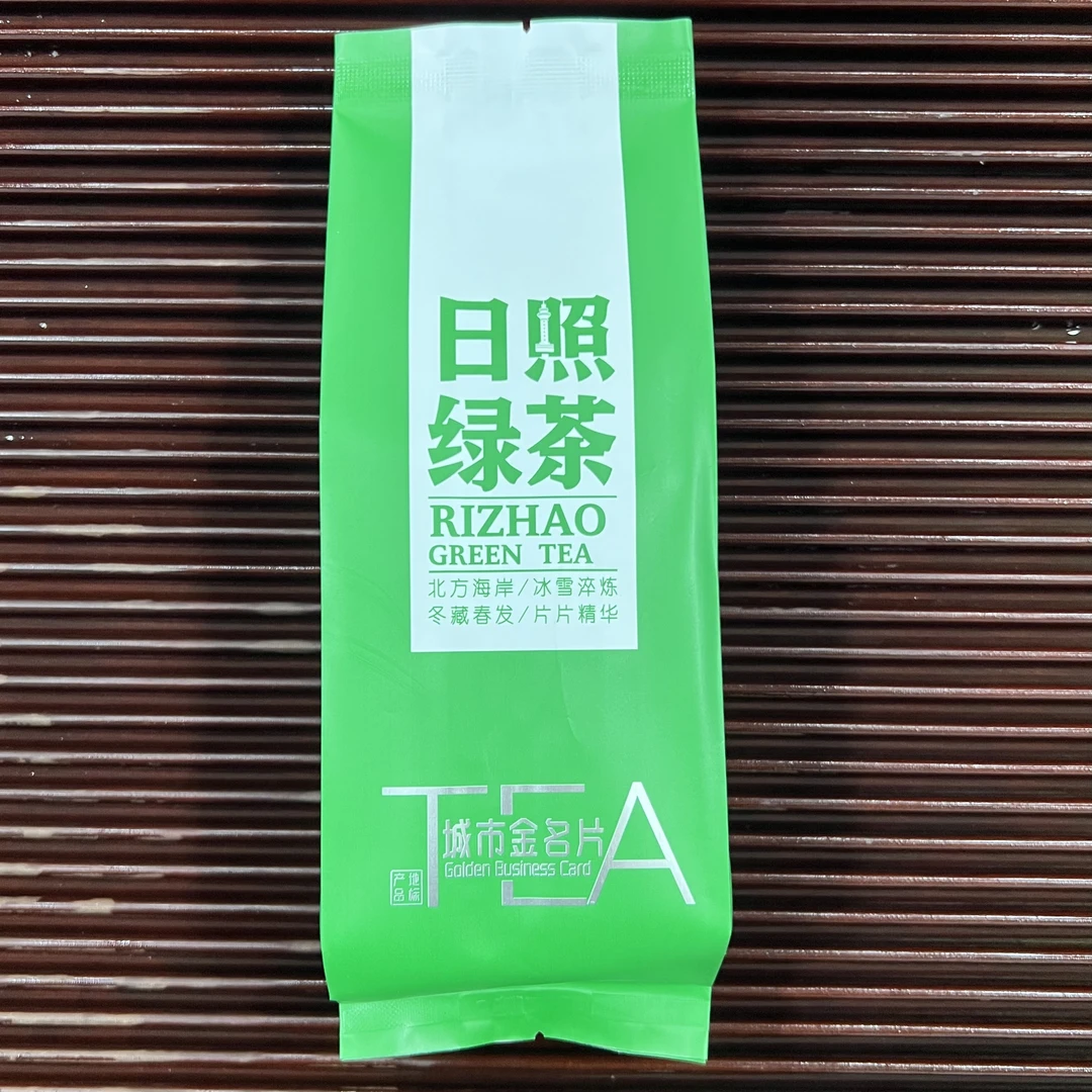 2025年精二细新秋茶 纯露天晚秋日照绿茶鲜香豆香型