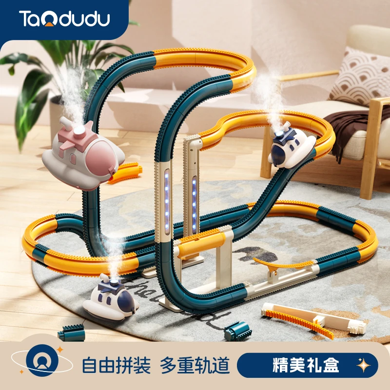 淘嘟嘟蒸汽飞船小火车轨道汽车闯关大冒险儿童玩具生日礼物