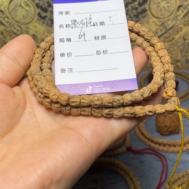 【闪购商品】柏香籽/百香籽吊坠