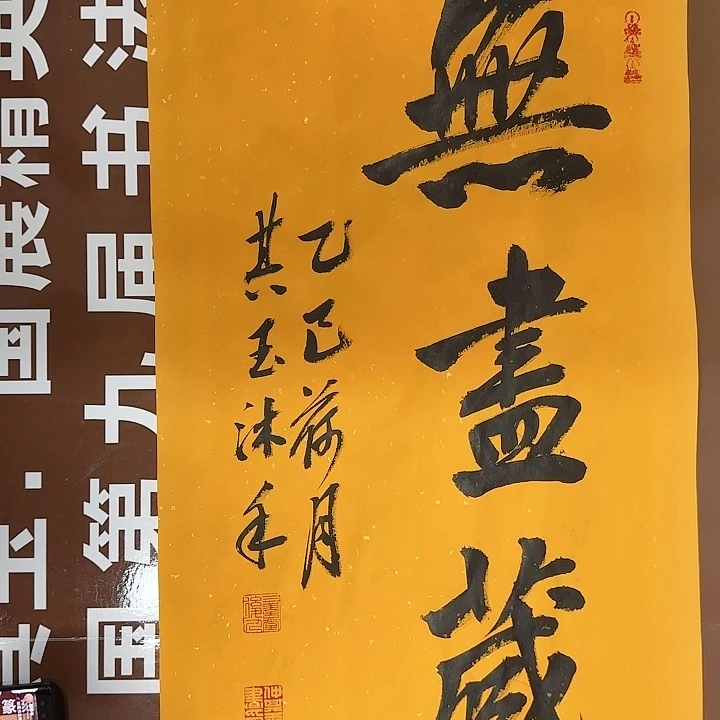 书法书法作品多次获奖