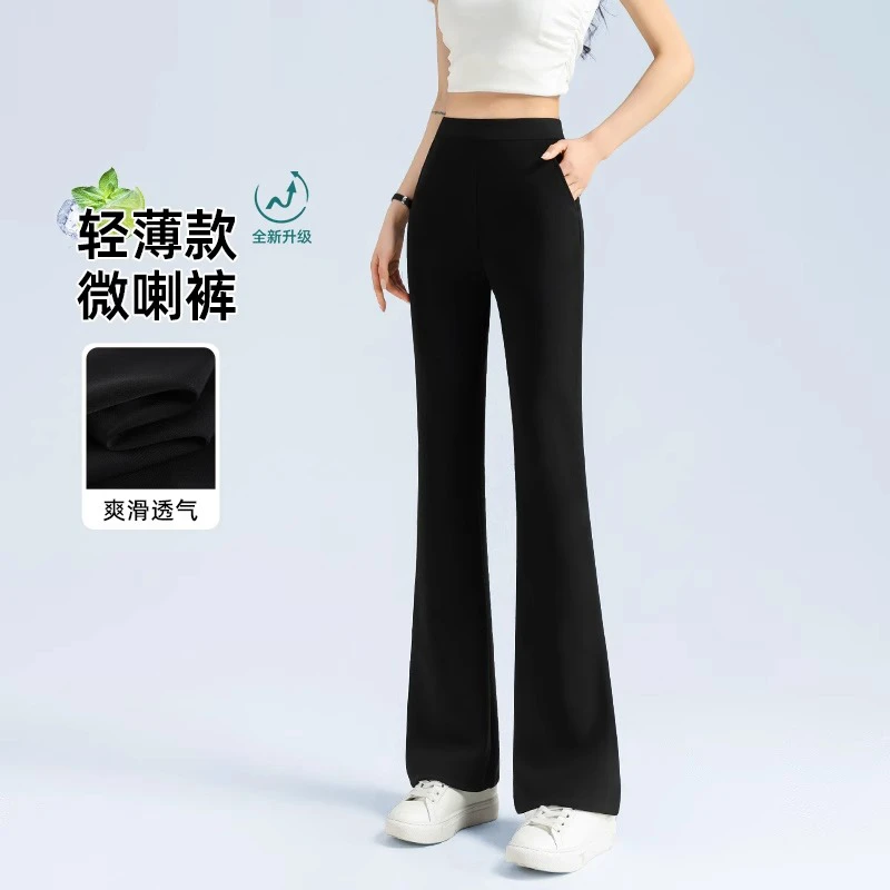 美炸夏天~冰丝微喇裤女夏薄款垂感西装弹力高腰显瘦黑色喇叭裤子