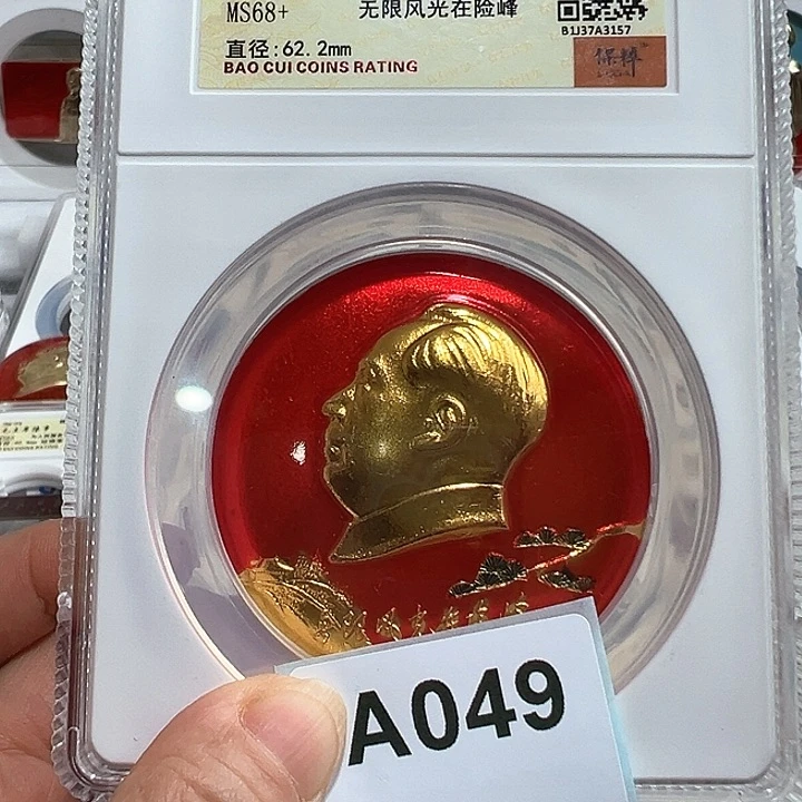 海***崴其他普通金属精品像章049号商品