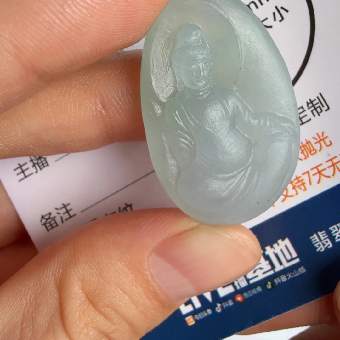 定制翡翠未镶嵌包工