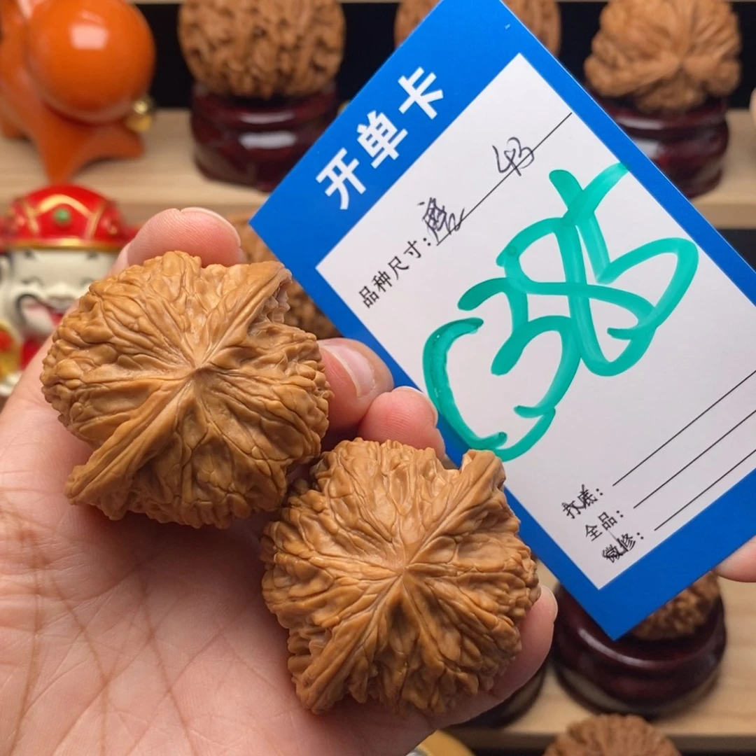 文玩核桃把件43尺磨盘