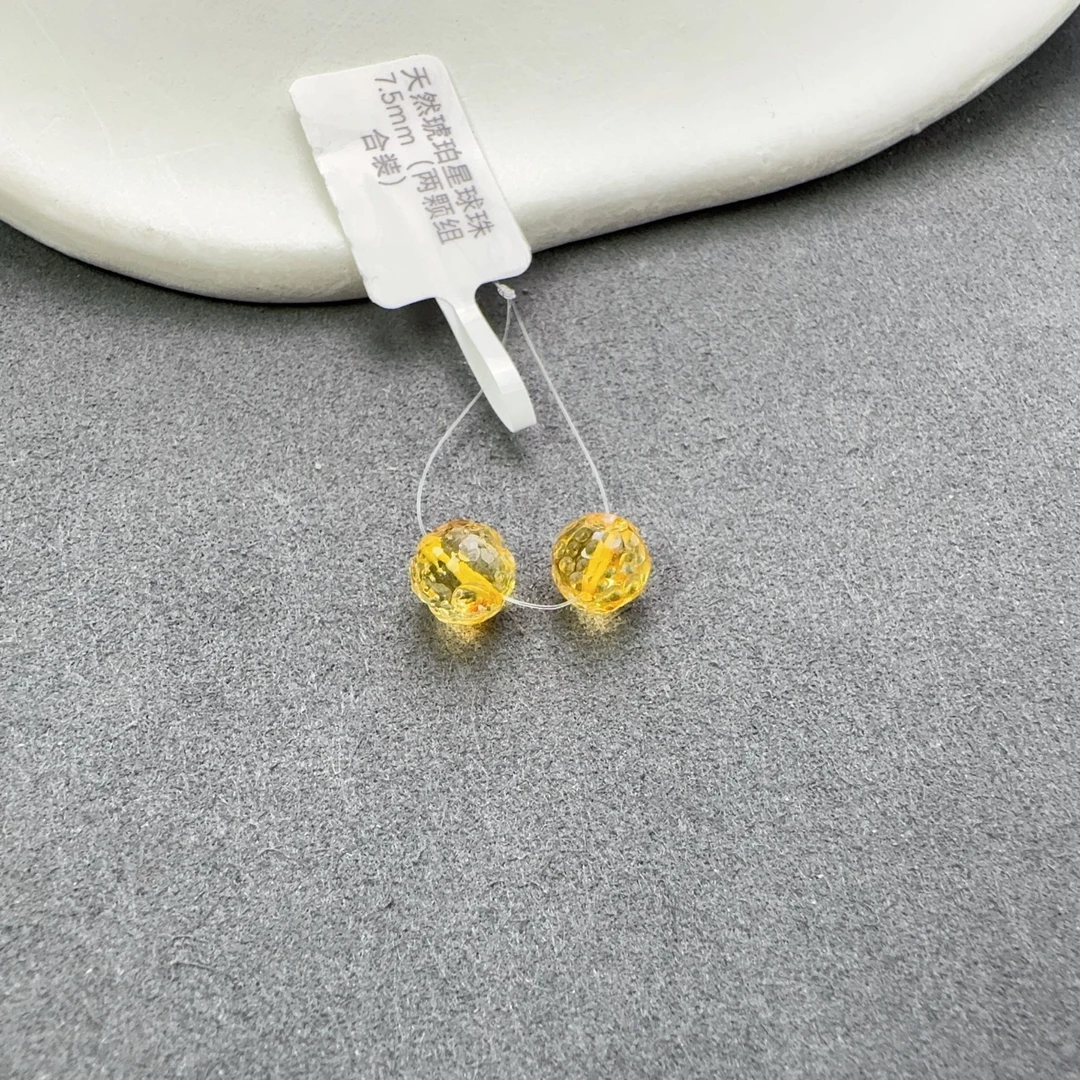 天然琥珀星球珠7.5mm（两颗组合装）