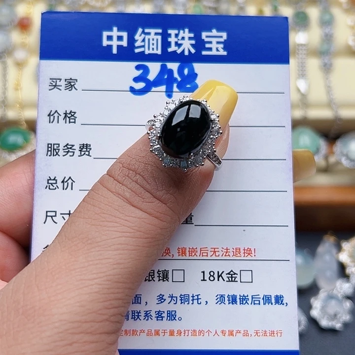 翡翠银S925镶嵌戒圈天然A货翡翠戒指