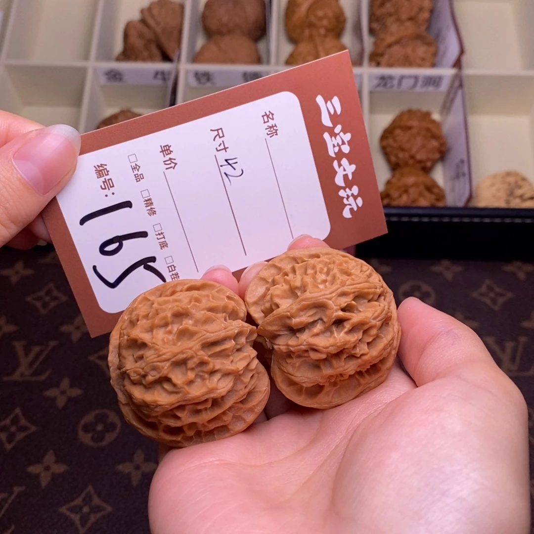 核桃42苹果园165.