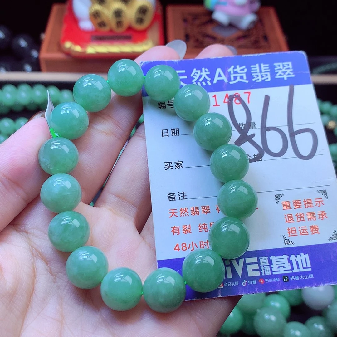 毛衣链未镶嵌翡翠12➕