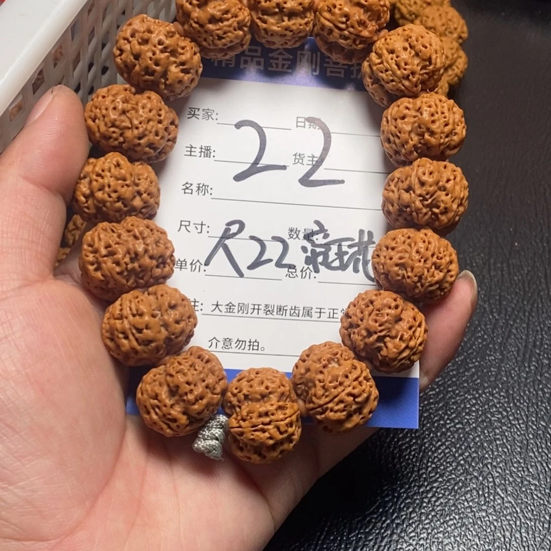 金刚菩提手串22号帝王花金刚