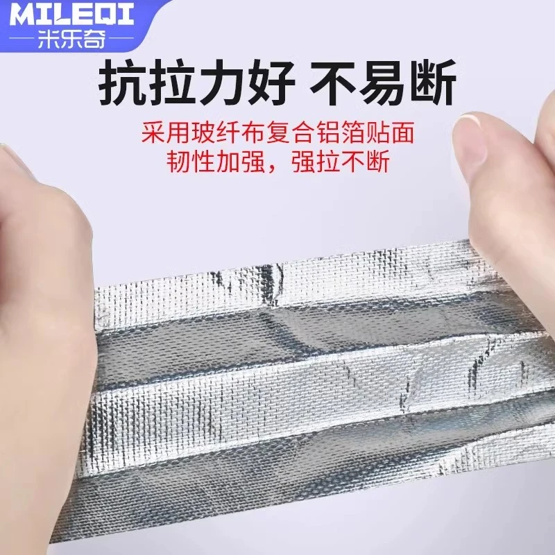 水管防晒保护套抗老化玻纤胶条厨房水槽池防水防油防霉耐高温贴纸