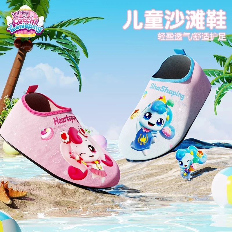 95902奇妙萌可儿童沙滩鞋水上乐园宝宝防滑浮潜袜游泳软底涉水鞋