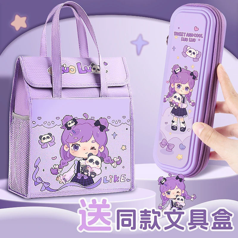 大容量补习袋防水手提袋拎书袋小学生书包帆布美术袋补习班收纳袋