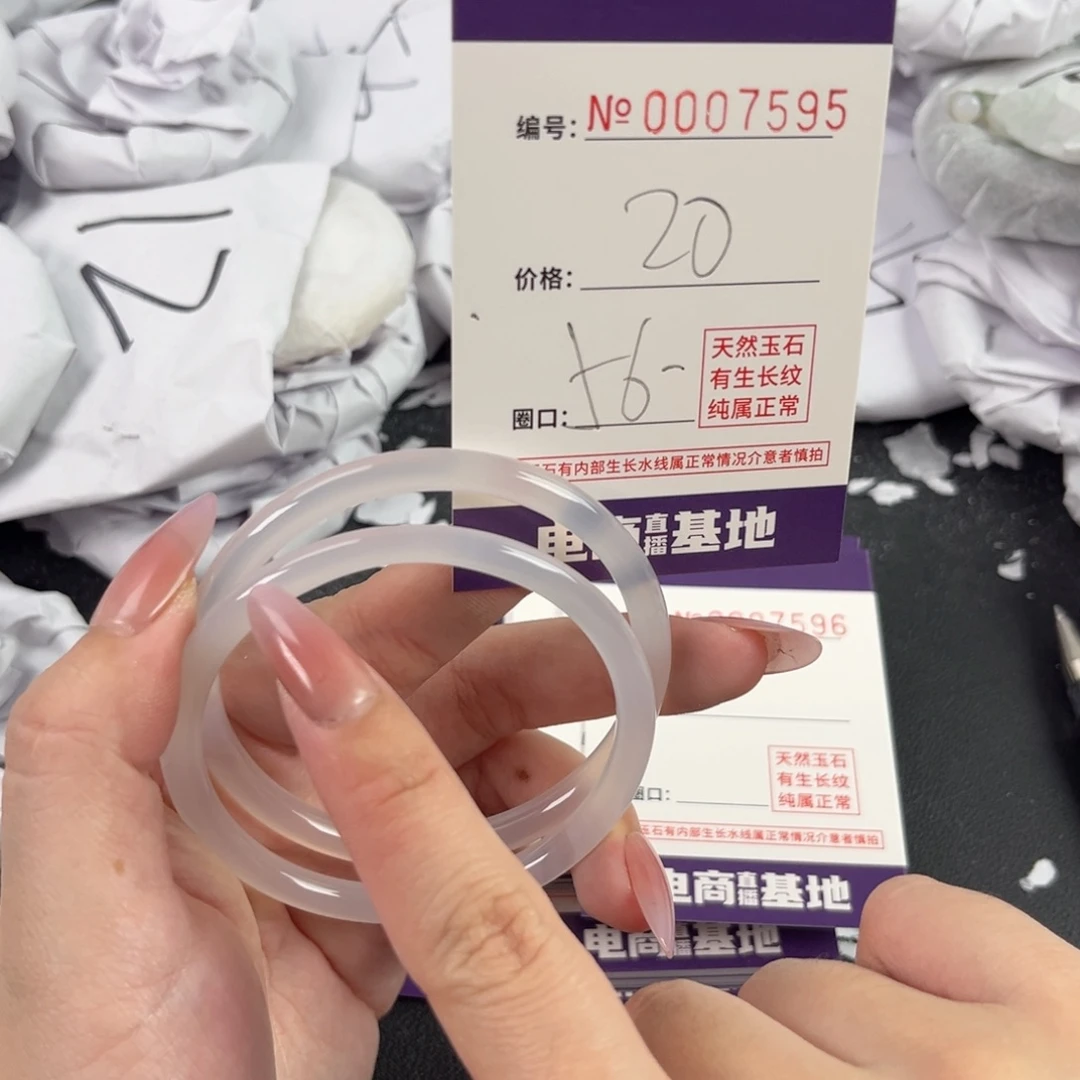 玛瑙/玉髓手镯合金7595