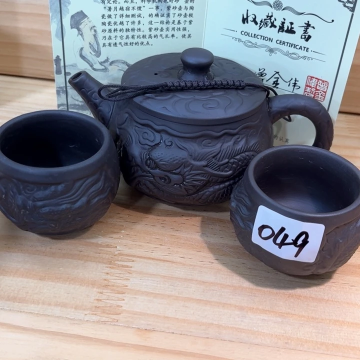茶壶紫砂紫砂壶茶具