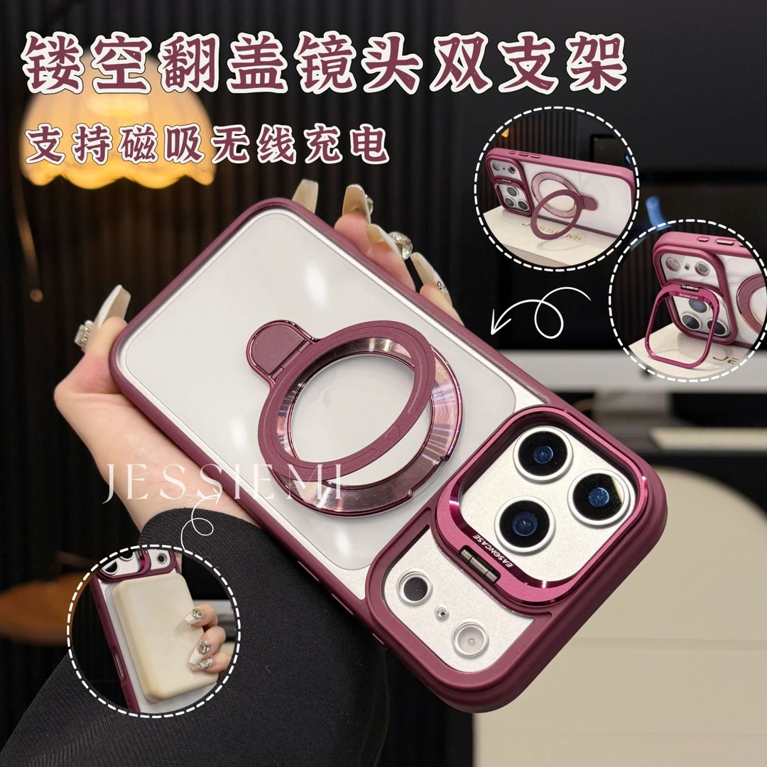 适用苹果17promax手机壳创意翻盖镜头磁吸支架iphone16硅胶防摔15