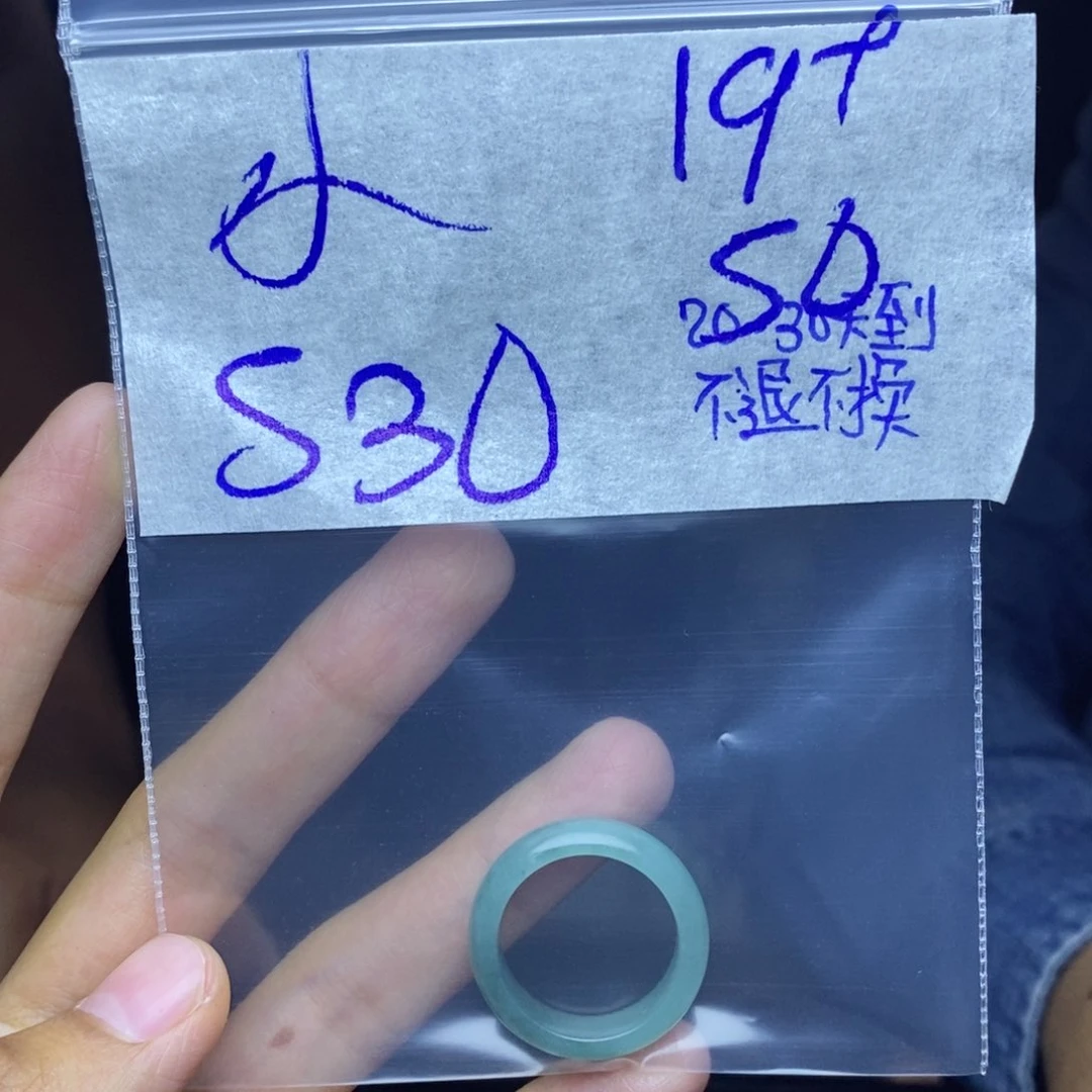 定制翡翠未镶嵌小*军