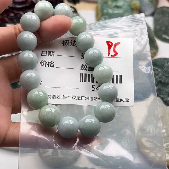 翡翠未镶嵌颈饰挂件
