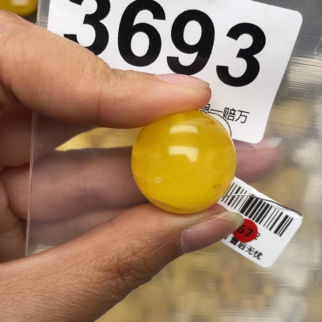 蜜蜡未镶嵌珠宝奇石21.9沙眼