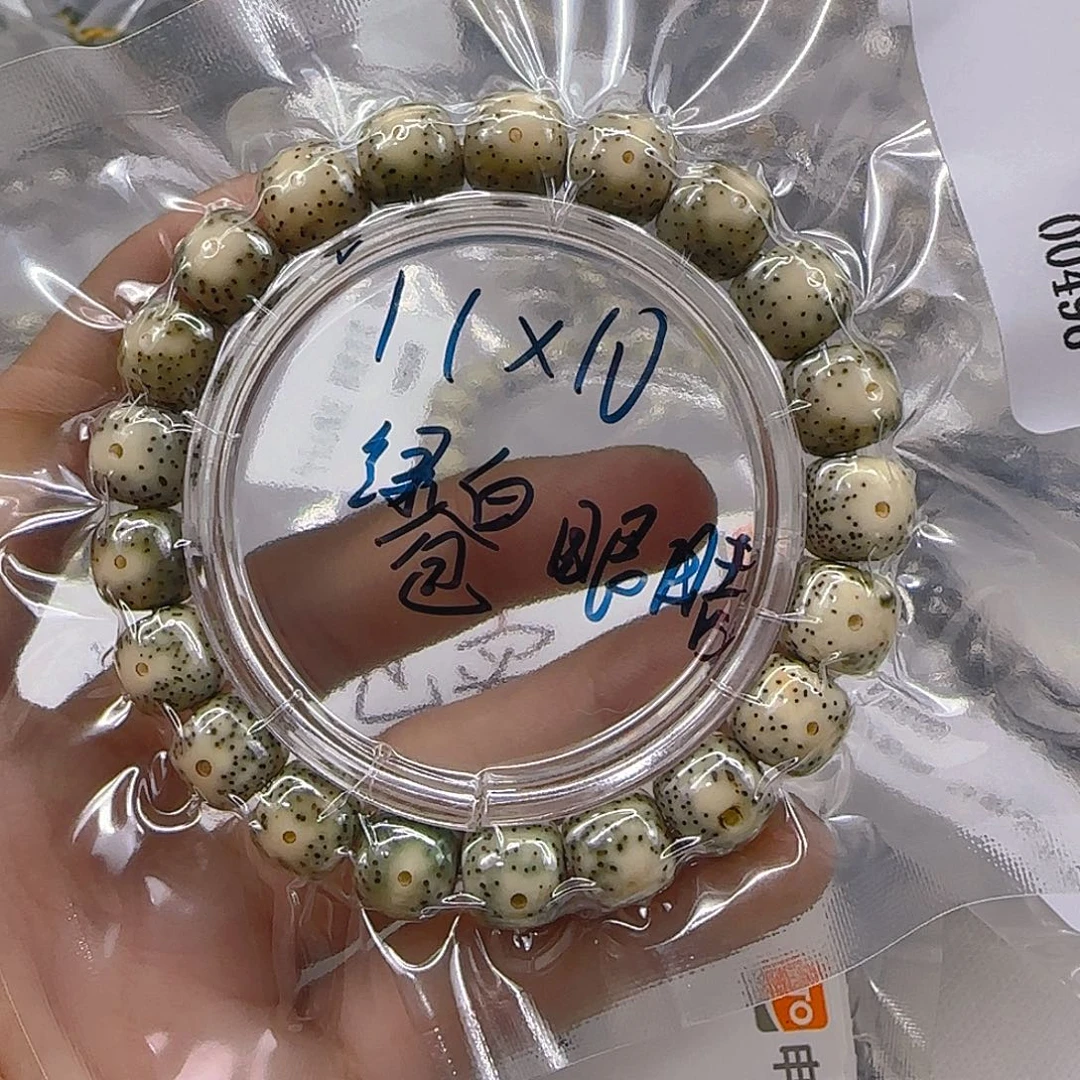 星月菩提手串35心情11左右