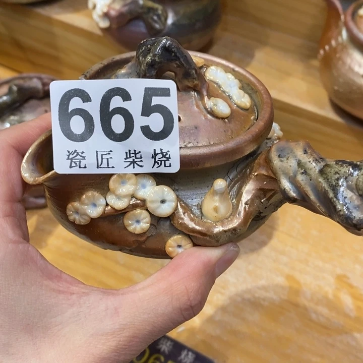 杯柴烧茶具茶具家用