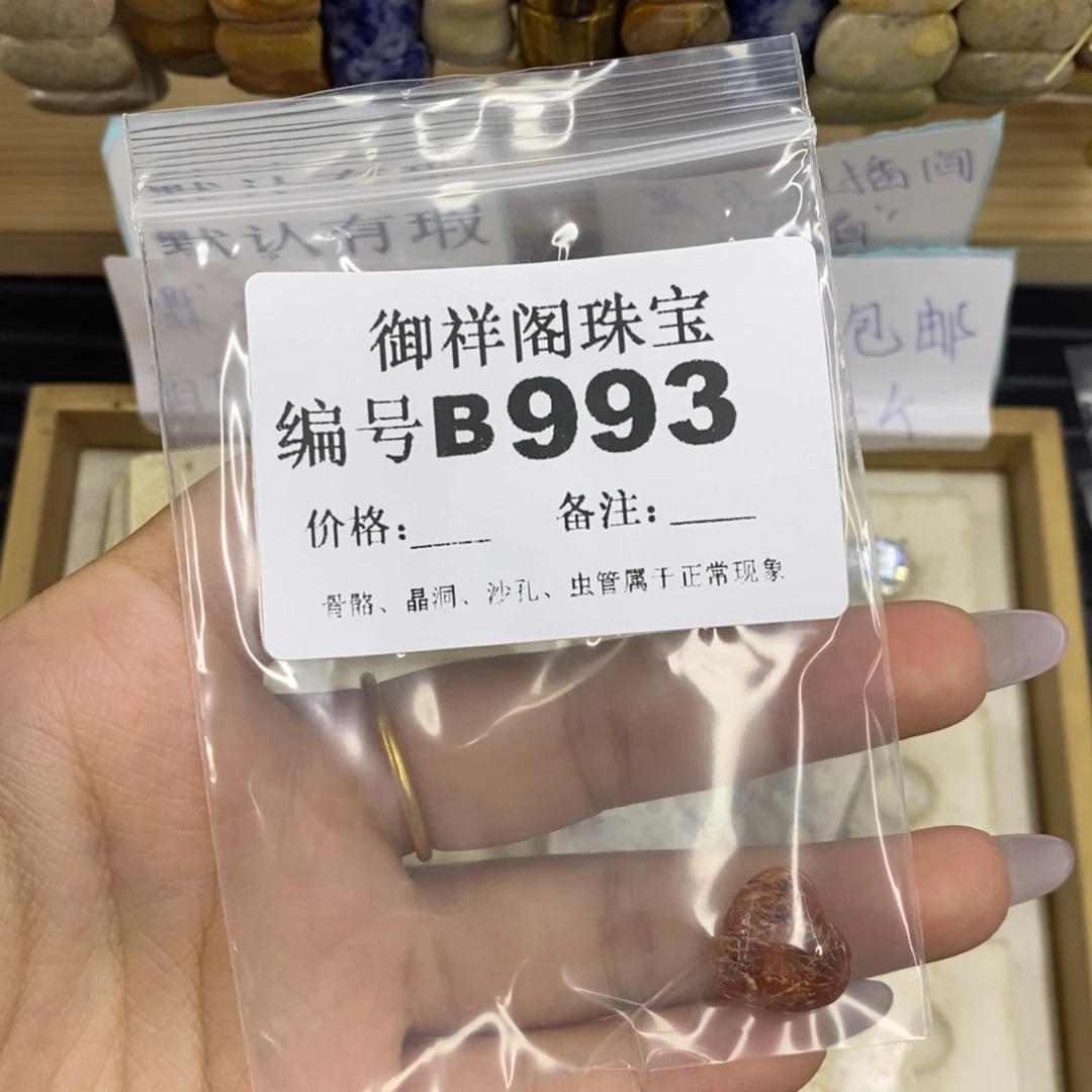 合金硅化珊瑚戒指虾****º