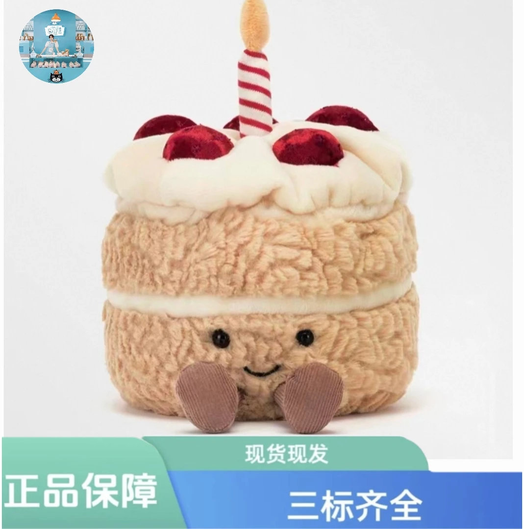 趣味草莓蛋糕毛绒玩具生日礼物玩偶公仔