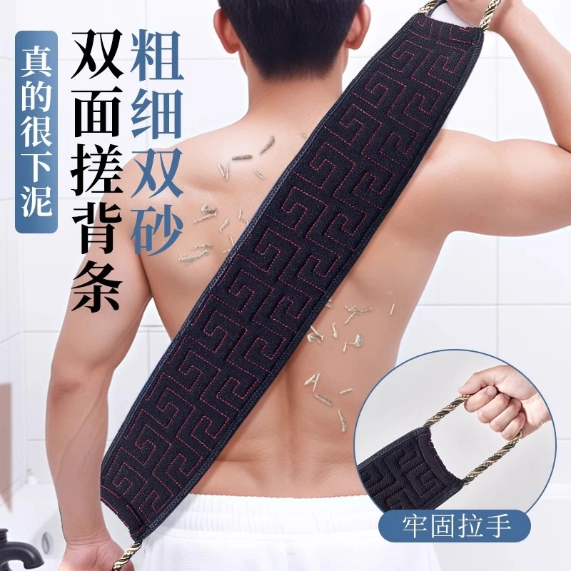 男士专用搓澡巾洗澡巾强力搓泥神器家用沐浴手套长条搓后背不求人