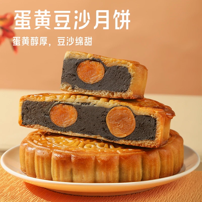 世鸿月蛋黄黑豆沙大月饼柴火黑豆沙月饼中秋月饼送礼广东传统
