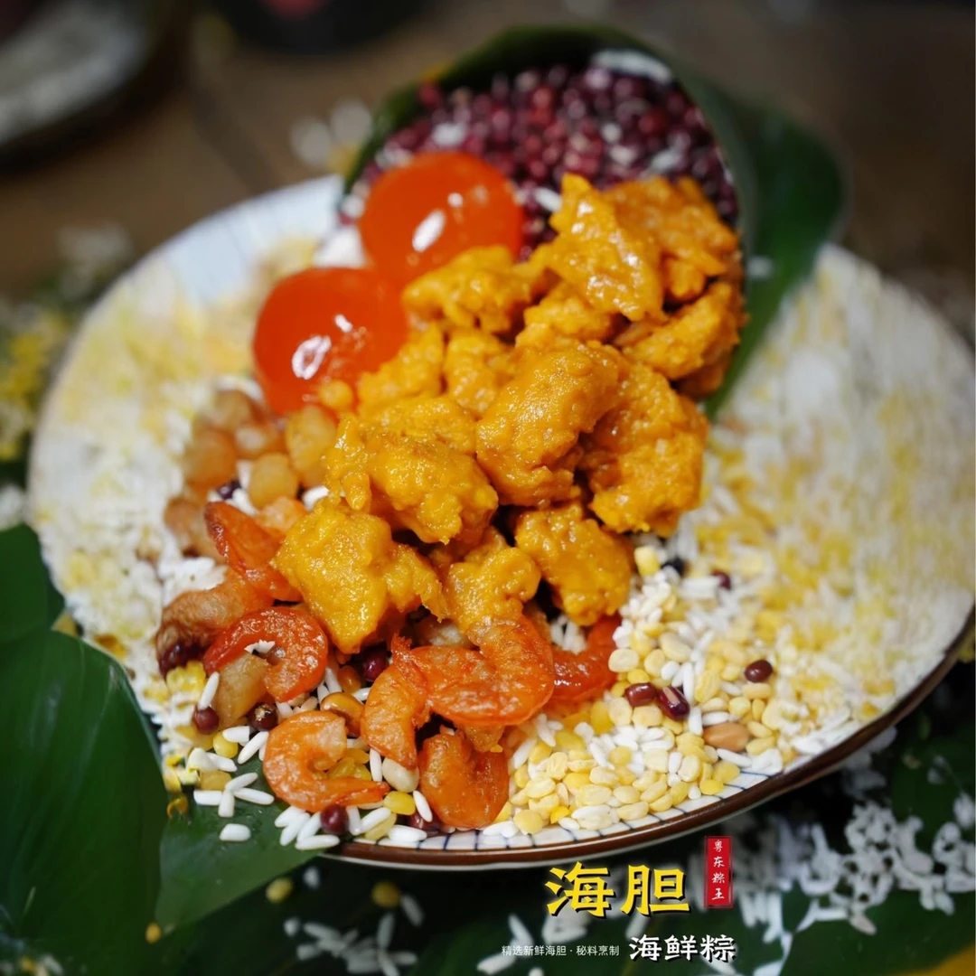 红海湾特色鲍鱼粽海胆海鲜粽真材实料单个400g 纯手工制作