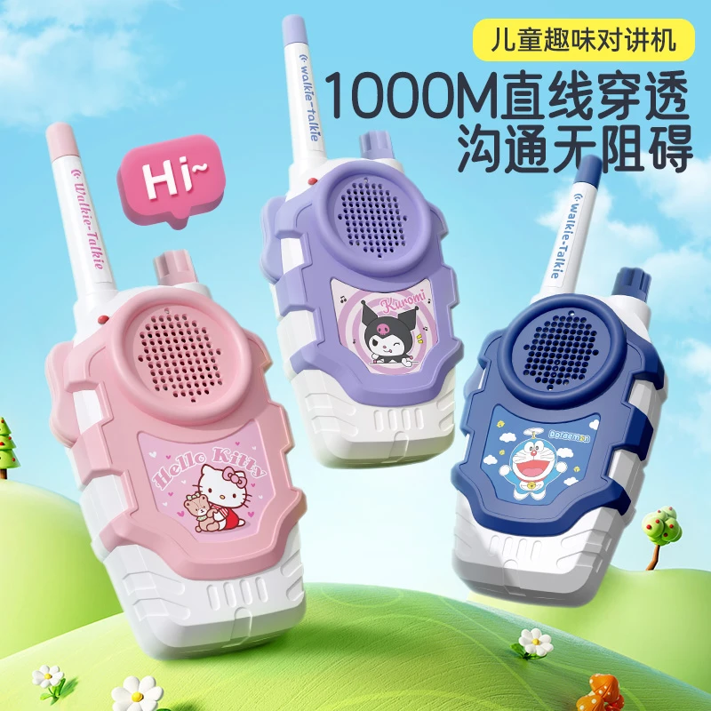儿童对讲机益智节日礼物远程对话亲子互动男孩女孩3-6岁儿童玩具
