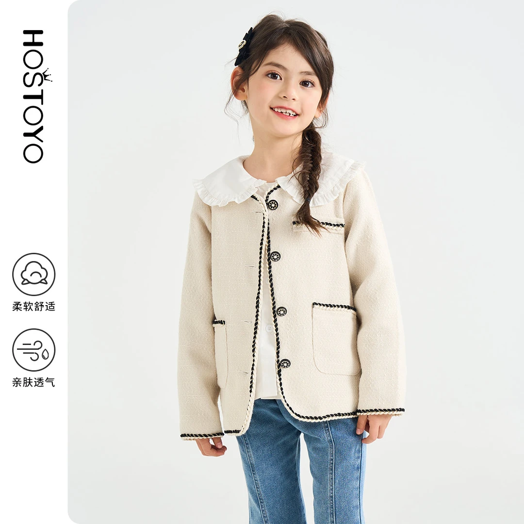 皇室童缘 【官方自播】2025春季新款女童舒适柔软小香风外套